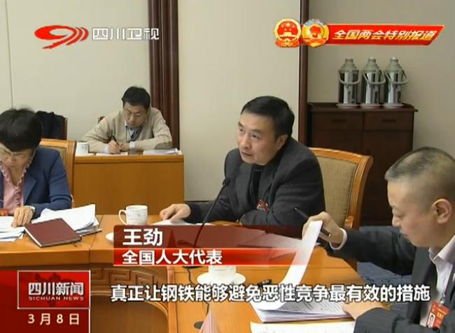 放開手大膽干，全力推進企業(yè)轉(zhuǎn)型升級(圖1)