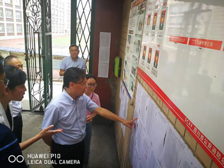 省教育廳張瀾濤副廳長到競力學校調(diào)研視察工作(圖1)