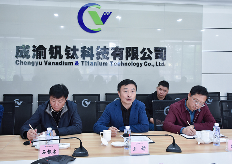 中國銀行四川省分行副行長左焜一行到川威集團連界區(qū)域參觀交流(圖8)