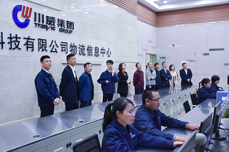 中國銀行四川省分行副行長左焜一行到川威集團連界區(qū)域參觀交流(圖6)
