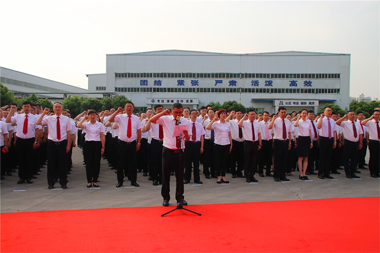 自強(qiáng)不息 追求卓越 創(chuàng)造奇跡 ——集團(tuán)公司隆重舉行慶祝成立二十一周年升旗儀(圖10)