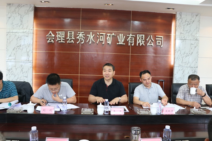 國(guó)家應(yīng)急管理部赴財(cái)通公司督查尾礦庫(kù)安全生產(chǎn)專(zhuān)項(xiàng)工作——我司獲肯定(圖2)