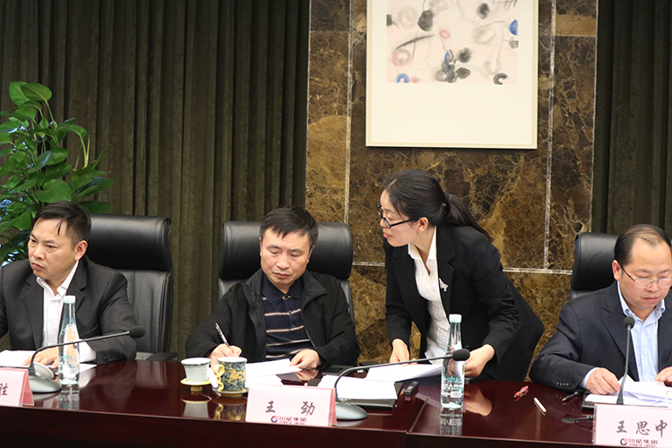 公司治理進(jìn)一步規(guī)范有序 ——集團(tuán)及所屬公司2019年度“三會(huì)”圓滿結(jié)束(圖12)