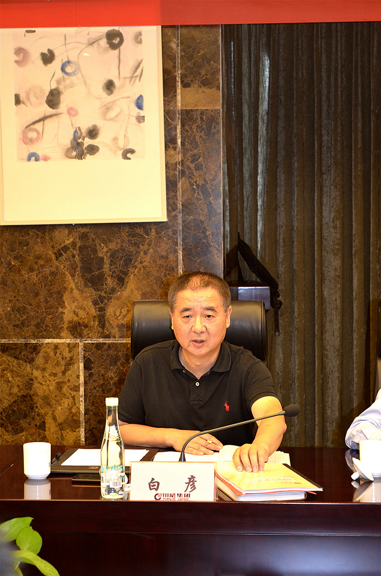 公司治理進(jìn)一步規(guī)范有序 ——集團(tuán)及所屬公司2019年度“三會(huì)”圓滿結(jié)束(圖20)
