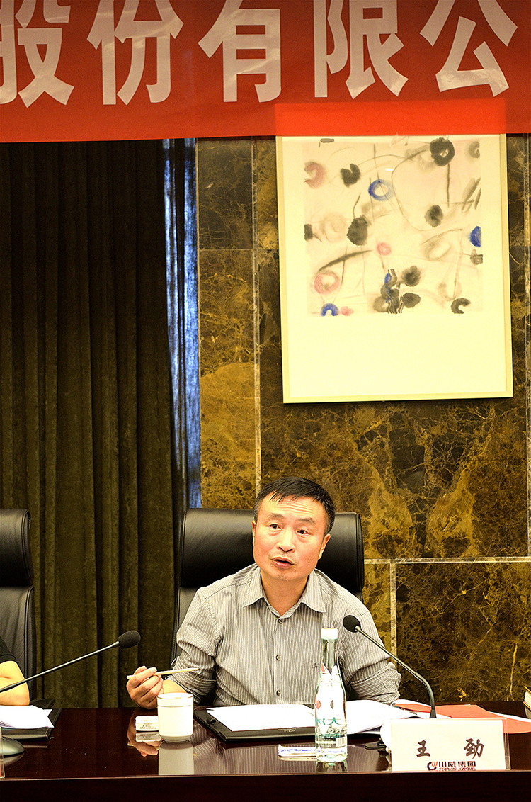 公司治理進(jìn)一步規(guī)范有序 ——集團(tuán)及所屬公司2019年度“三會(huì)”圓滿結(jié)束(圖21)