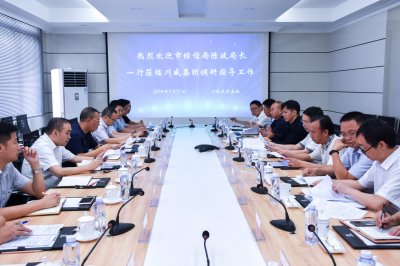 內(nèi)江市經(jīng)濟(jì)和信息化局到川威集團(tuán)開(kāi)展項(xiàng)目對(duì)接工作