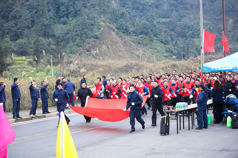 風(fēng)雨兼程九十載 堅韌不拔鑄百年——集團(tuán)公司隆重舉行2020年迎新春千人健身跑(圖16)