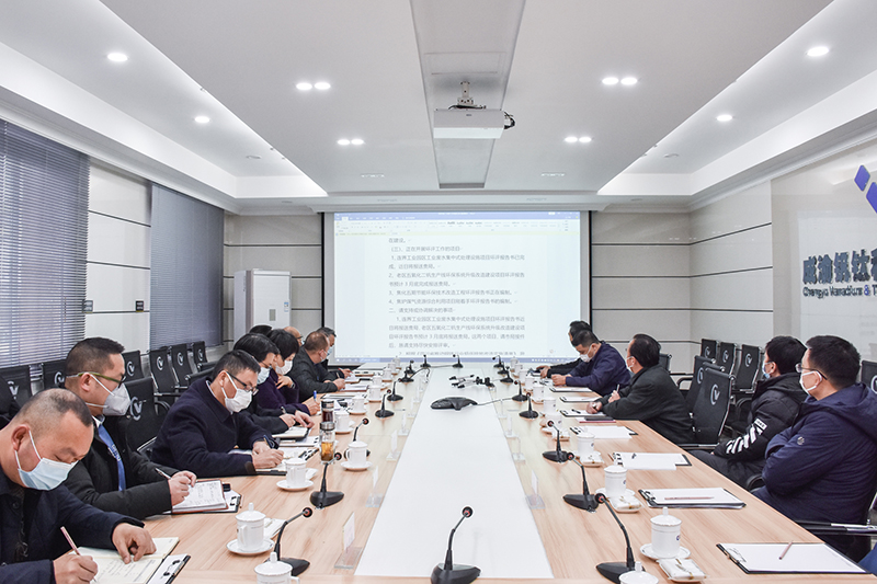 市生態(tài)環(huán)境局到川威連界基地調(diào)研指導(dǎo)項(xiàng)目環(huán)評(píng)工作(圖1)