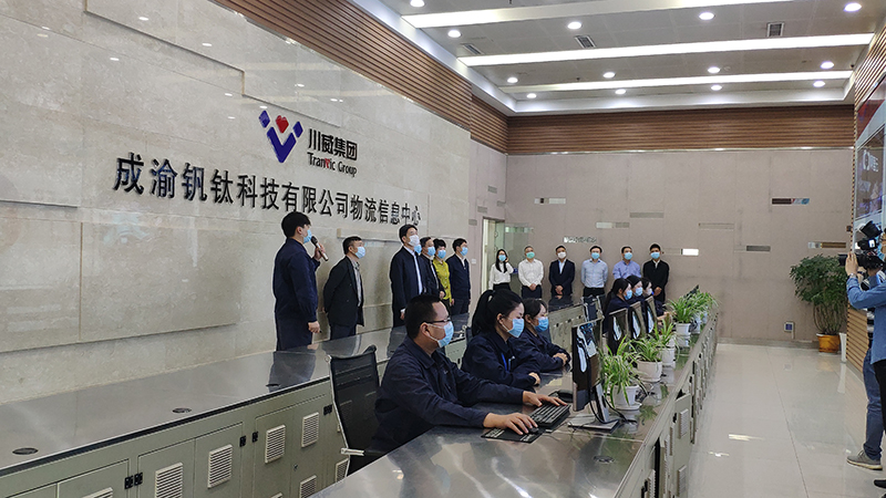 四川省委常委、宣傳部部長(zhǎng)甘霖蒞臨川威集團(tuán)連界基地調(diào)研(圖3)