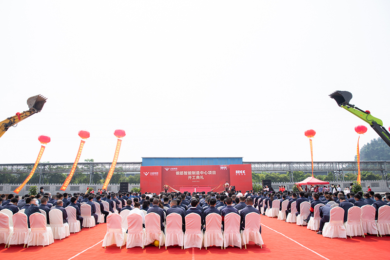 集團公司“鋼筋智能制造中心項目”引發(fā)媒體關(guān)注(圖1)