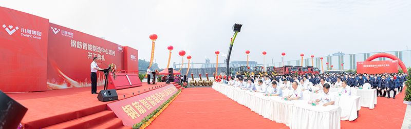 集團公司“鋼筋智能制造中心項目”引發(fā)媒體關(guān)注(圖4)