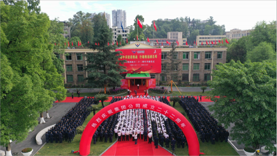 穩(wěn)中求進迎挑戰(zhàn)  行穩(wěn)致遠鑄百年 ——集團公司隆重舉行慶祝成立二十二周年升