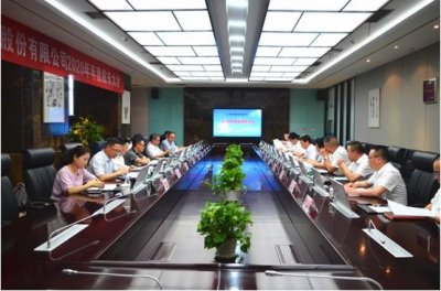 夯實頂層設(shè)計，共贏美好未來——星船城公司隆重召開2020年年度股東大會，第