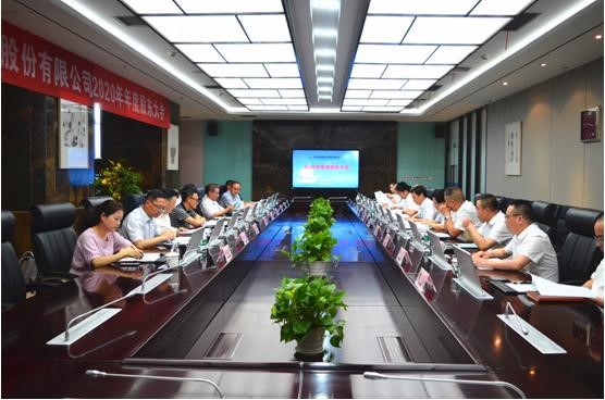 夯實(shí)頂層設(shè)計(jì)，共贏美好未來——星船城公司隆重召開2020年年度股東大會，第(圖1)