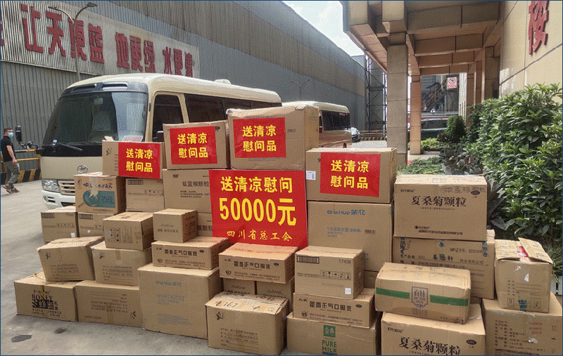 省委常委、統(tǒng)戰(zhàn)部長、省總工會主席田向利調研川威連界基地并慰問一線員工(圖4)