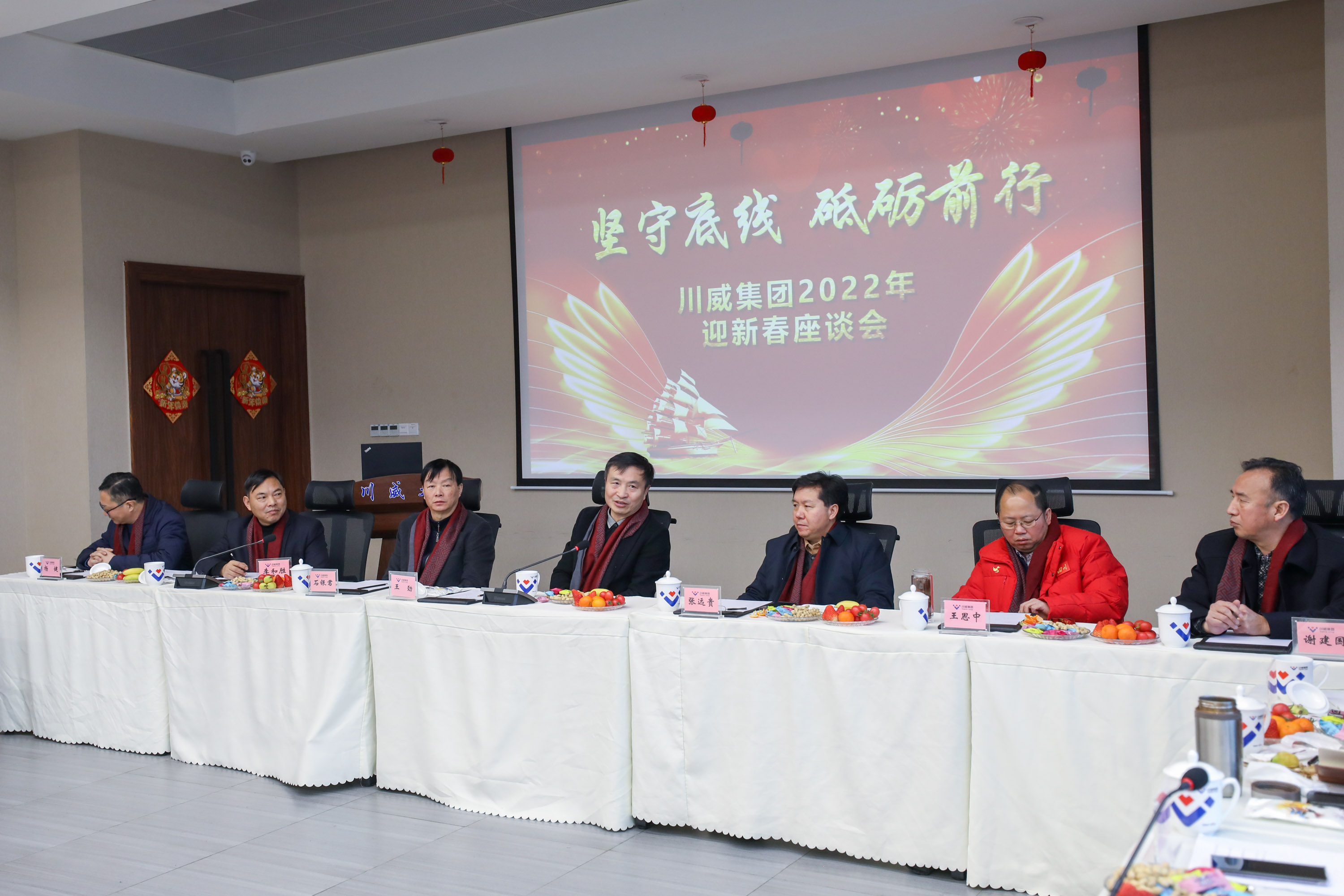 集團(tuán)公司開展新春慰問活動(dòng)暨迎新春座談會(huì)(圖8)