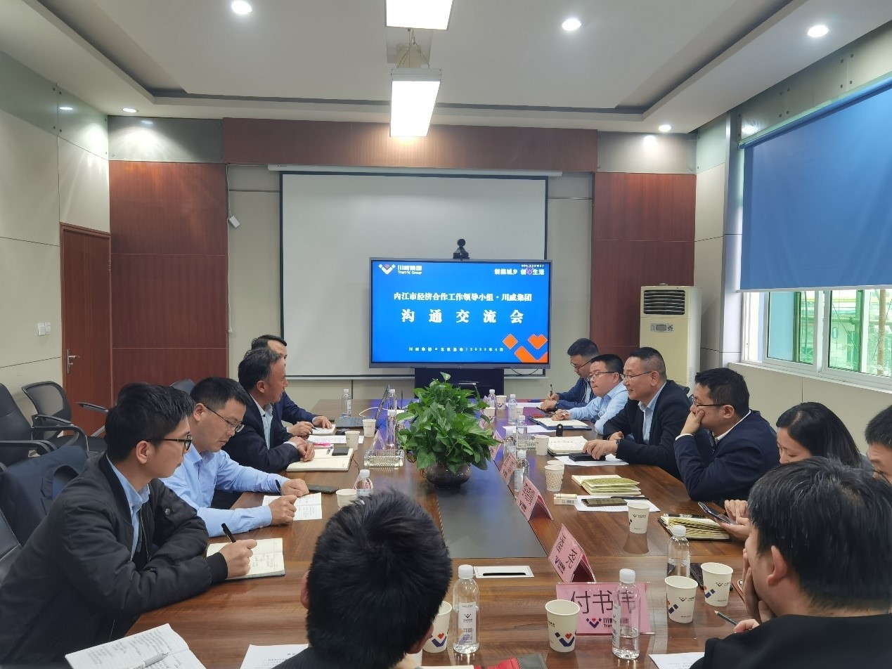 內(nèi)江市經(jīng)濟合作工作領導小組調(diào)研川威集團釩電池產(chǎn)業(yè)發(fā)展情況(圖2) 內(nèi)江市經(jīng)濟合作工作領導小組調(diào)研川威集團釩電池產(chǎn)業(yè)發(fā)展情況(圖2)