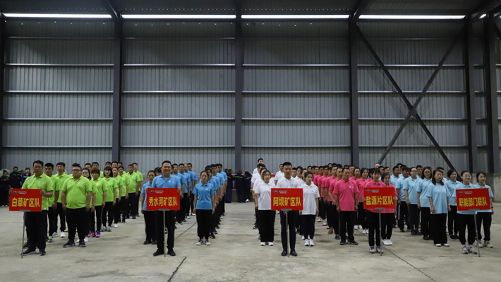 礦業(yè)總公司舉行“活力礦山”職工運(yùn)動(dòng)會(huì)(圖2) 礦業(yè)總公司舉行“活力礦山”職工運(yùn)動(dòng)會(huì)(圖2)