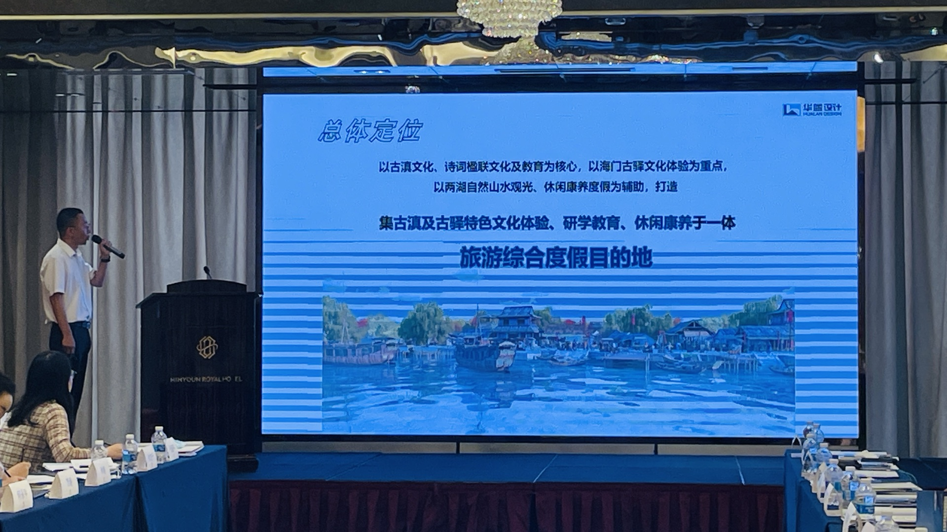 玉溪市文化和旅游局副局長王洪衛(wèi)一行蒞臨集團(tuán)公司考察交流