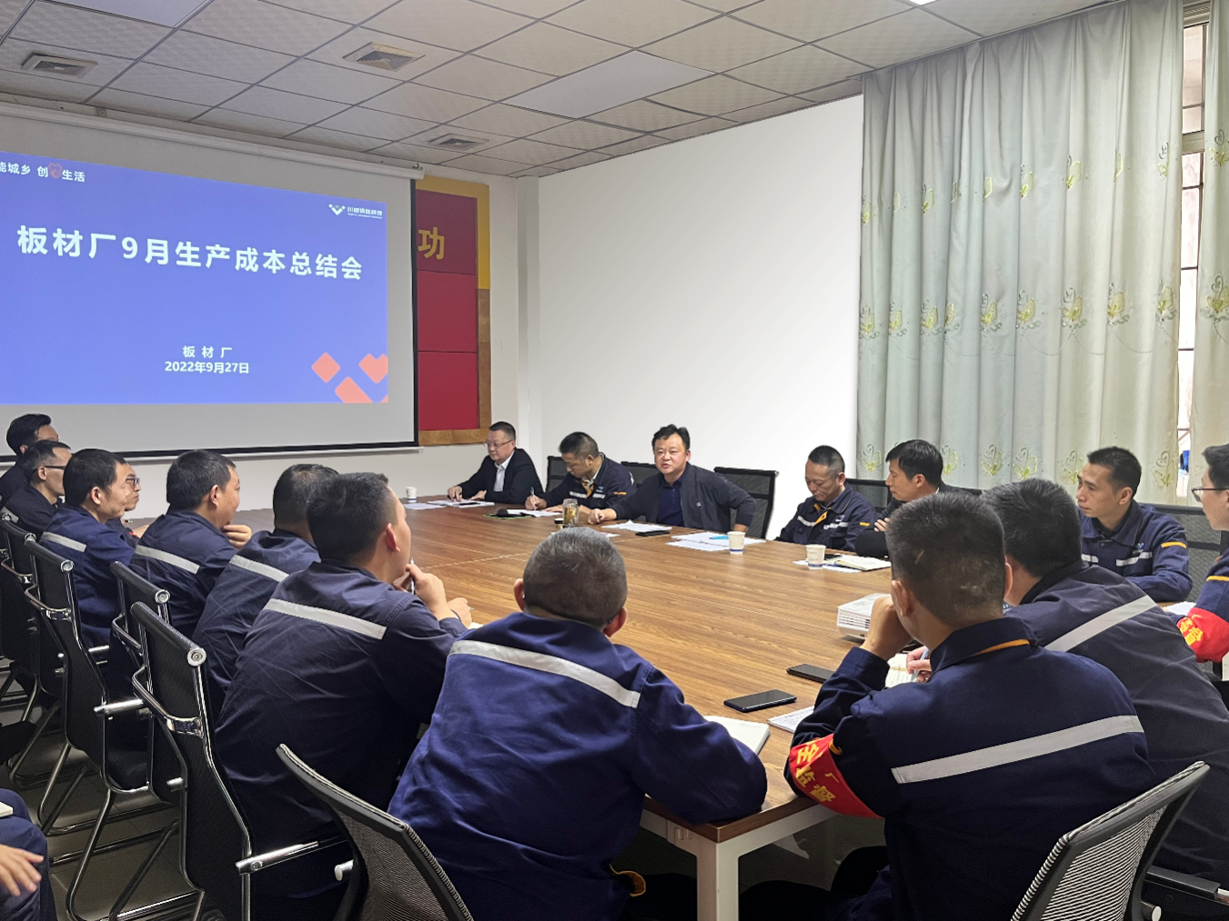 寶劍磨礪出 梅香苦寒來——釩鈦科技板材廠生產(chǎn)快速達(dá)產(chǎn)達(dá)效紀(jì)實(圖3)