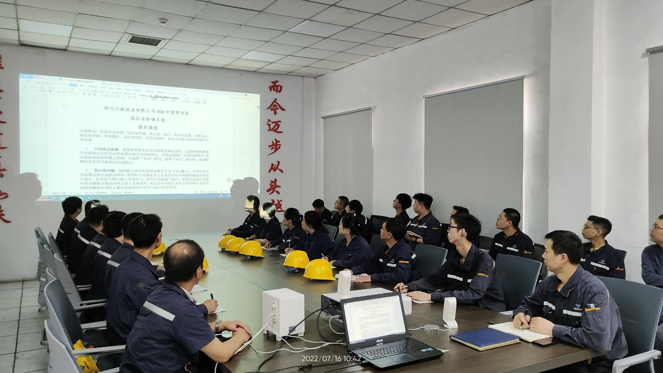 寶劍磨礪出 梅香苦寒來——釩鈦科技板材廠生產(chǎn)快速達(dá)產(chǎn)達(dá)效紀(jì)實(圖6)