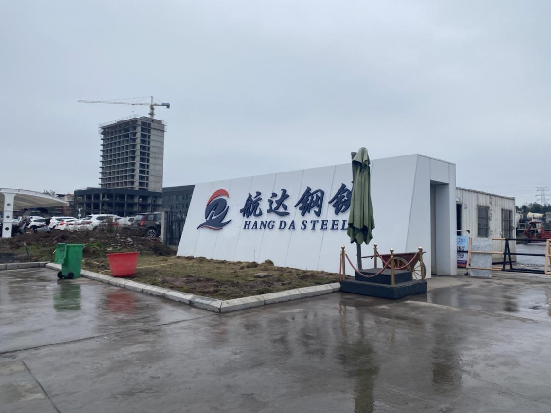 緊盯對外拓展  奮力開創(chuàng)運輸新局面——通宇物流外部運輸業(yè)務再獲突破(圖2)