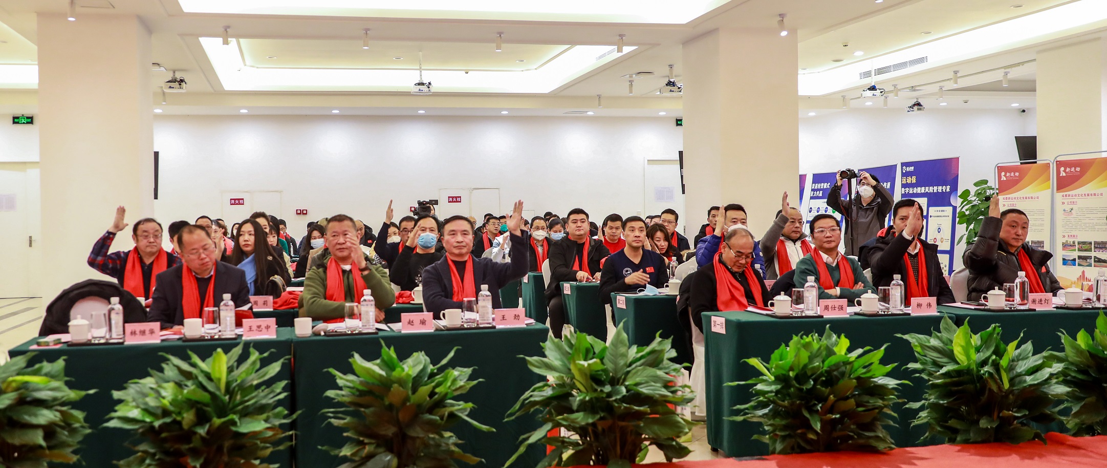  四川省體育產(chǎn)業(yè)聯(lián)合會第一屆第五次理事會暨2023春節(jié)團(tuán)拜會成功召開(圖3)