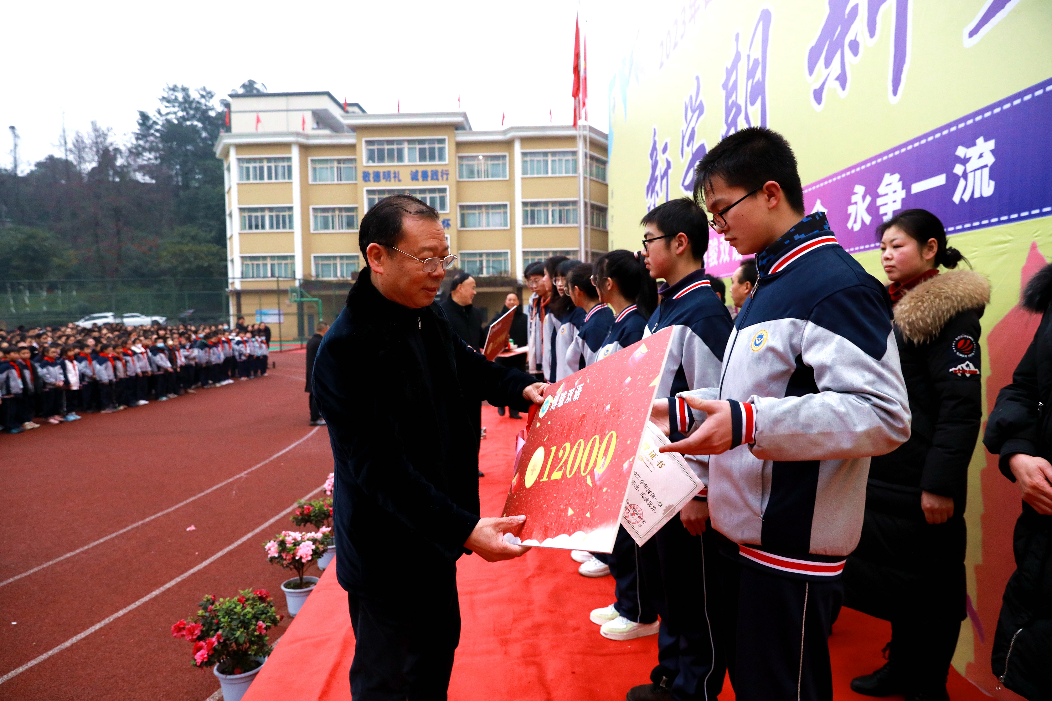 新學(xué)期 新夢(mèng)想——博駿雙語(yǔ)學(xué)校隆重舉行2023年春季開(kāi)學(xué)典禮(圖6)