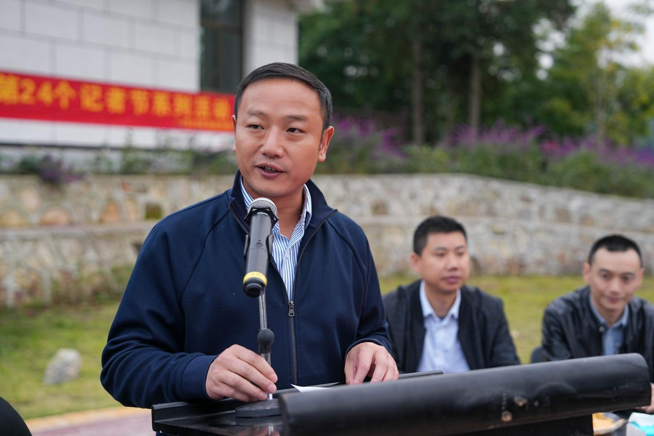 使命在肩  鏗鏘前行——釩鈦科技召開慶祝第二十四個中國記者節(jié)暨新聞宣傳總結(jié)表彰會(圖3)