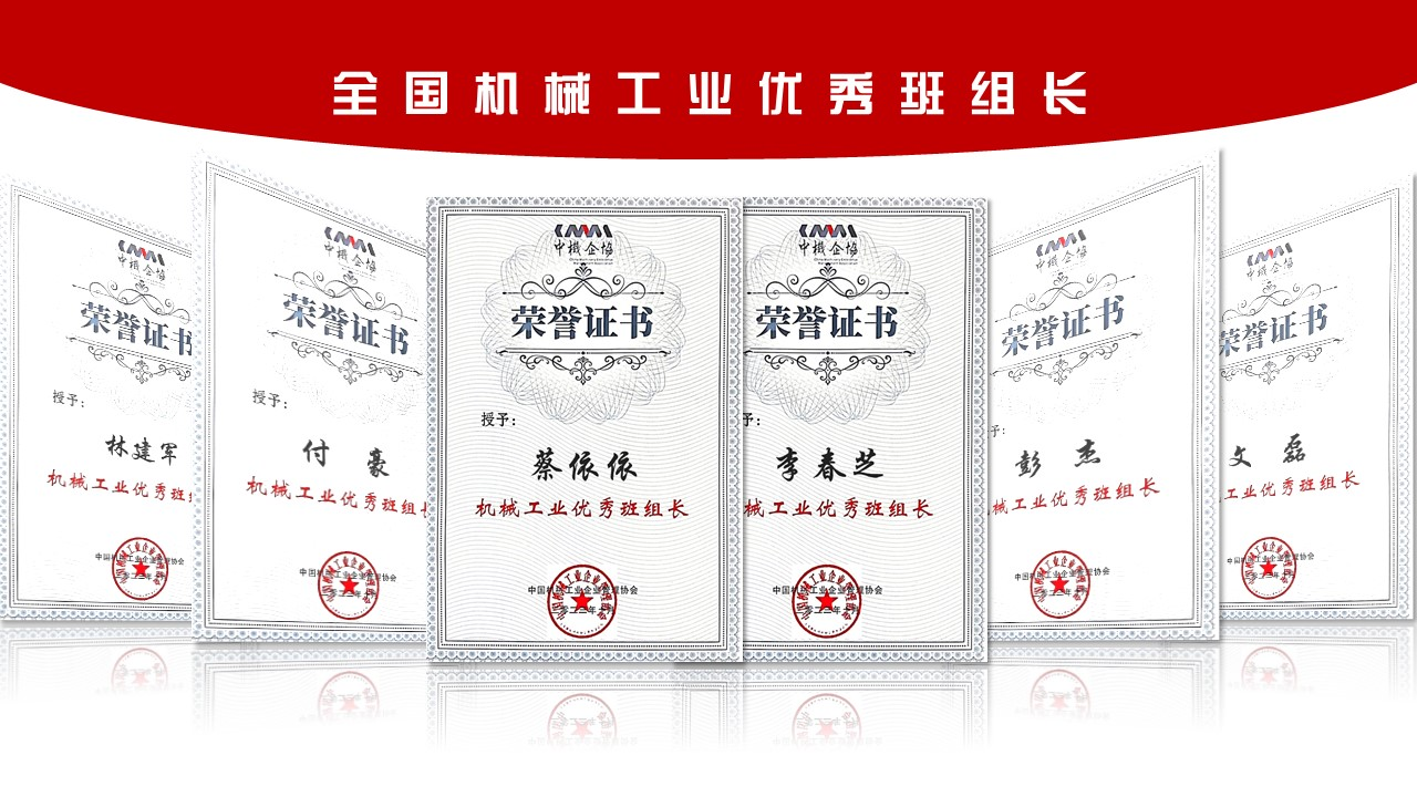 喜訊！釩鈦科技再獲7項(xiàng)國家級(jí)榮譽(yù)(圖2)