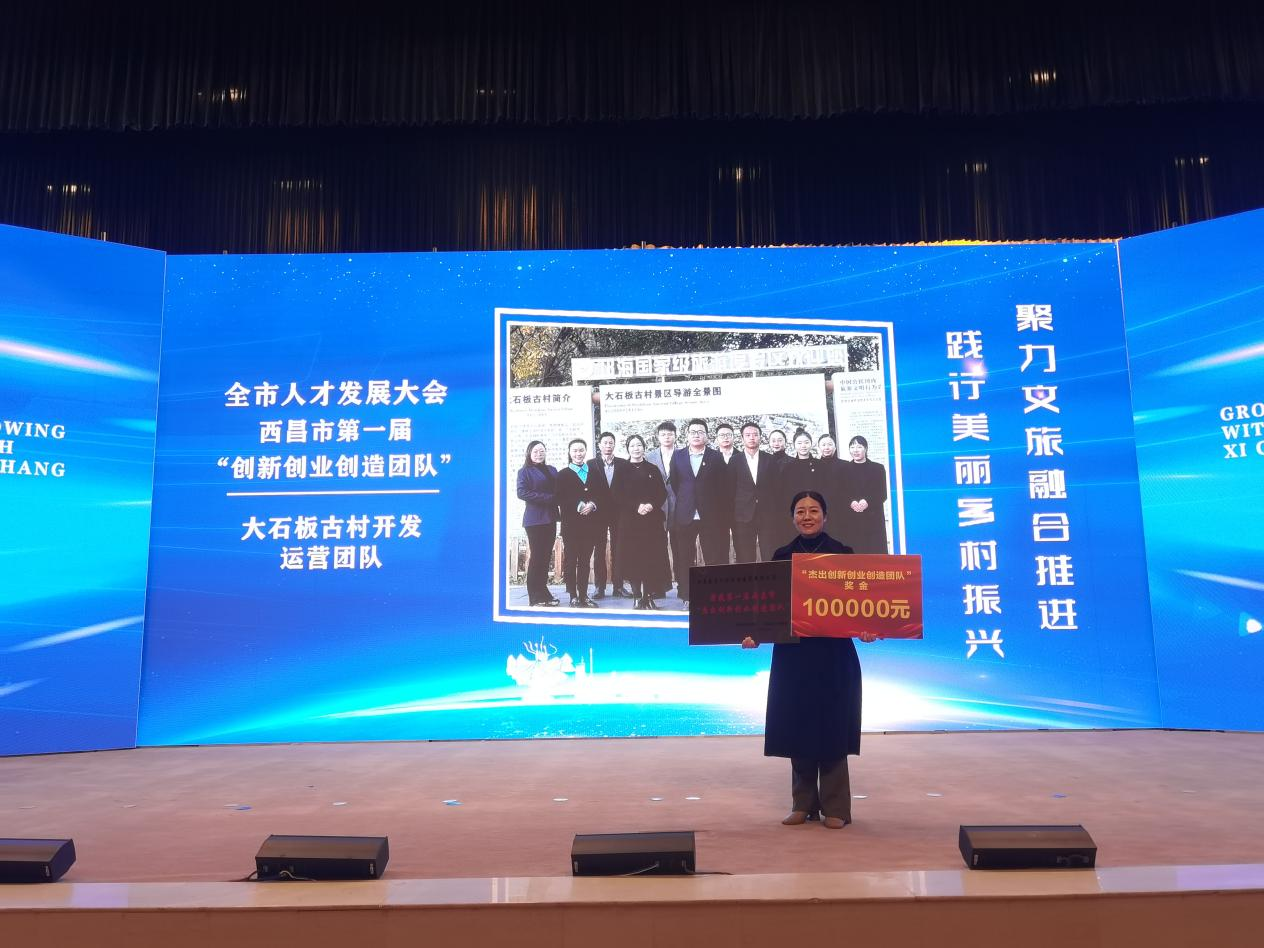 喜訊！喜訊！大石板項目年終收官戰(zhàn)—— 雙喜臨門！(圖4)