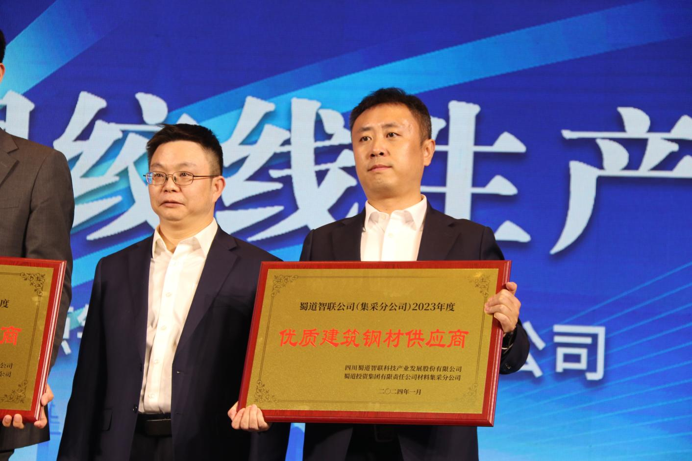 川威集團：以質(zhì)量取勝，以服務(wù)為先受客戶高度評價