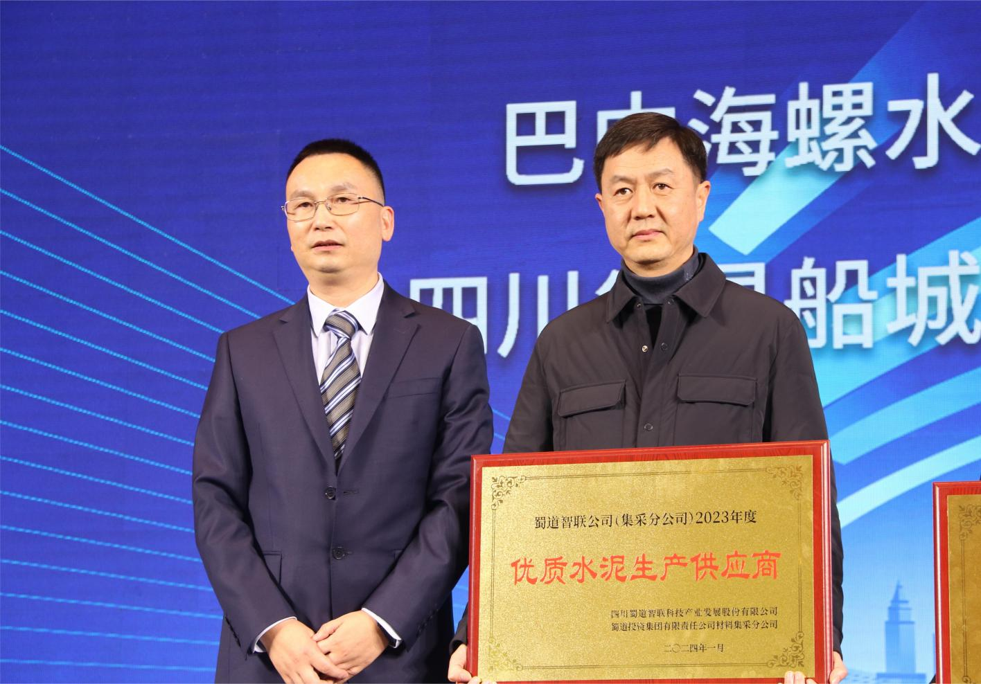 川威集團(tuán)：以質(zhì)量取勝，以服務(wù)為先受客戶(hù)高度評(píng)價(jià)(圖2)