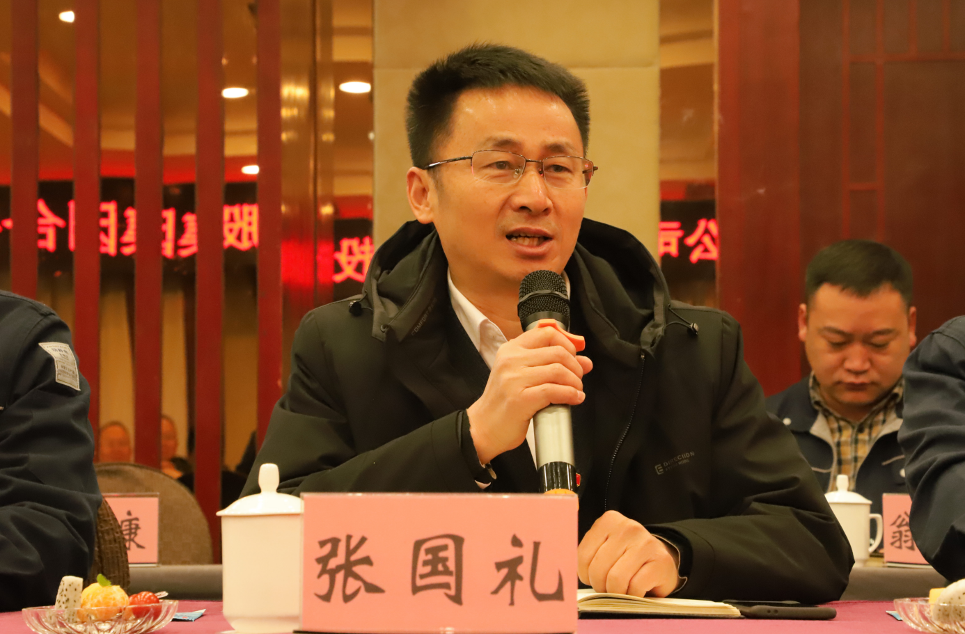 風(fēng)雨同舟20載，攜手共贏創(chuàng)未來——礦業(yè)總公司和東方浩遠(yuǎn)投資控股集團舉行合作20周年座談會(圖2)