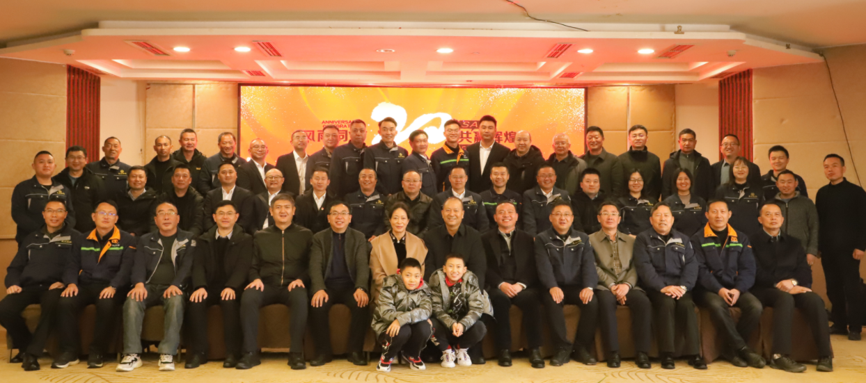 風(fēng)雨同舟20載，攜手共贏創(chuàng)未來——礦業(yè)總公司和東方浩遠(yuǎn)投資控股集團舉行合作20周年座談會(圖8)