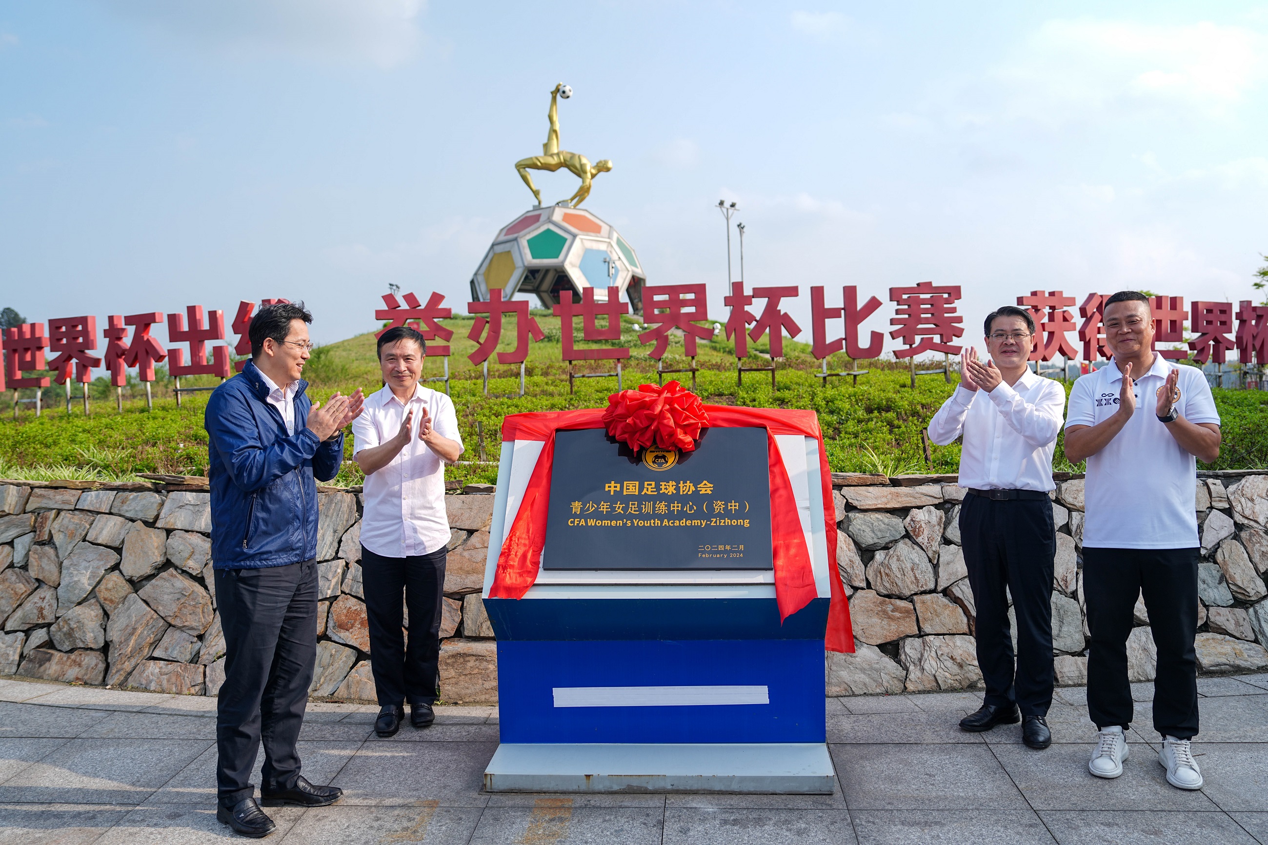 資中縣青少年運(yùn)動(dòng)學(xué)校與眾欣體育文化發(fā)展有限公司舉行合作協(xié)議簽訂及揭牌活動(dòng)(圖6) 資中縣青少年運(yùn)動(dòng)學(xué)校與眾欣體育文化發(fā)展有限公司舉行合作協(xié)議簽訂及揭牌活動(dòng)(圖6)