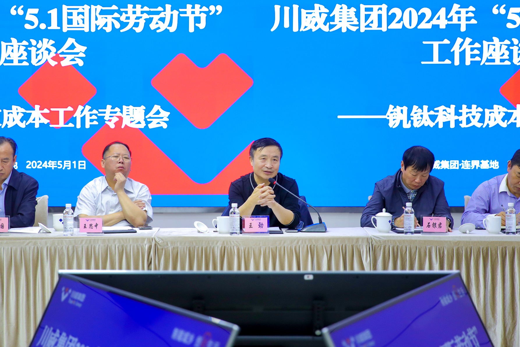 勞動(dòng)創(chuàng)造價(jià)值 奮斗譜寫未來——王勁董事長(zhǎng)五一勞動(dòng)節(jié)到連界基地一線慰問并交流座談(圖7) 勞動(dòng)創(chuàng)造價(jià)值 奮斗譜寫未來——王勁董事長(zhǎng)五一勞動(dòng)節(jié)到連界基地一線慰問并交流座談(圖7)