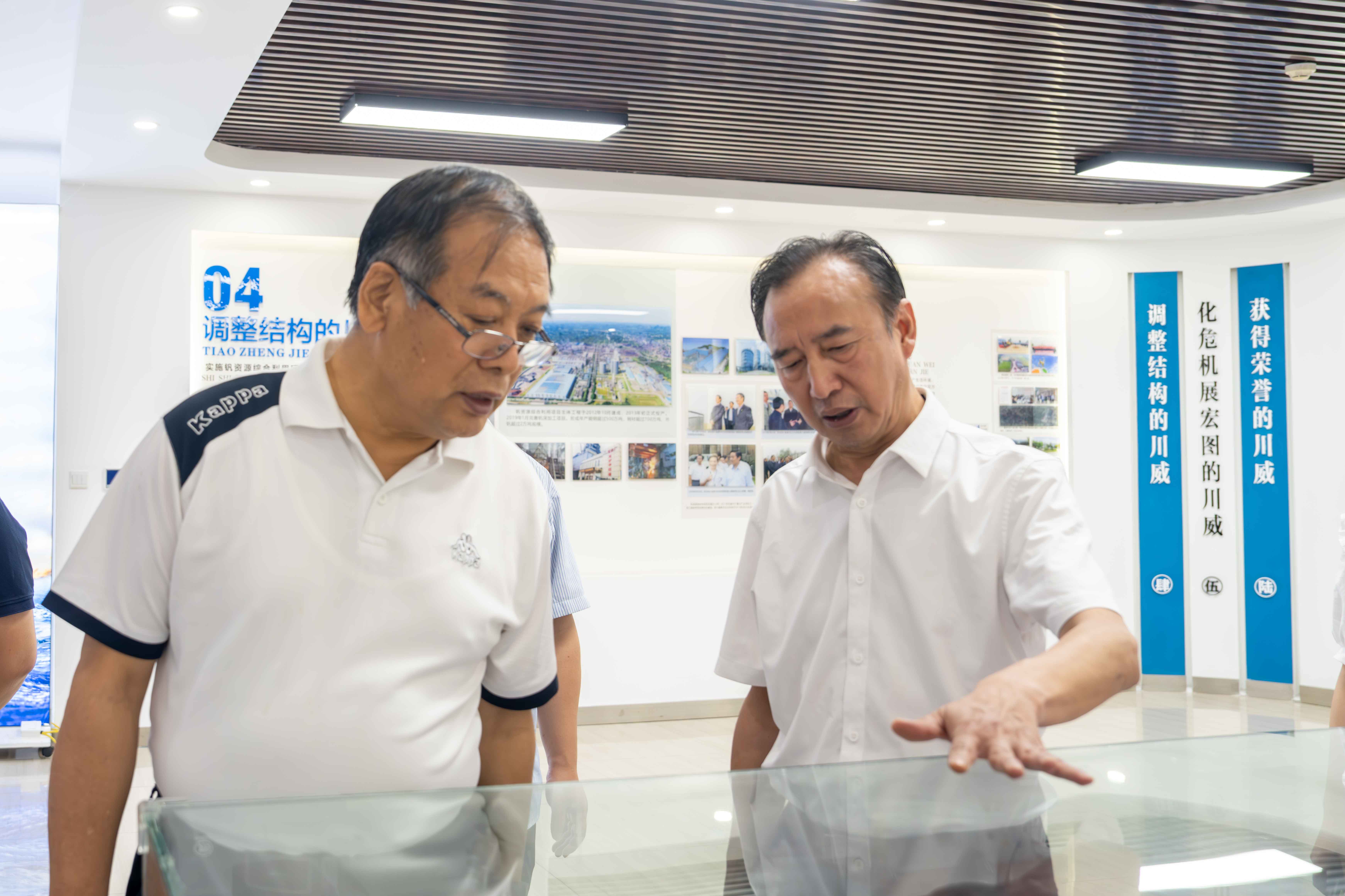 中科院專家團(tuán)隊蒞臨川威連界基地(圖2) 中科院專家團(tuán)隊蒞臨川威連界基地(圖2)