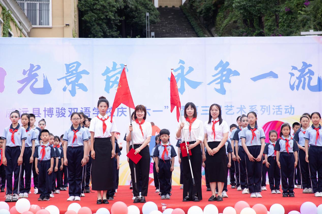 陽光景崗 永爭(zhēng)一流 威遠(yuǎn)縣博駿雙語學(xué)校開展慶“六一”暨第三屆藝術(shù)節(jié)系列活動(dòng)(圖7) 陽光景崗 永爭(zhēng)一流 威遠(yuǎn)縣博駿雙語學(xué)校開展慶“六一”暨第三屆藝術(shù)節(jié)系列活動(dòng)(圖7)