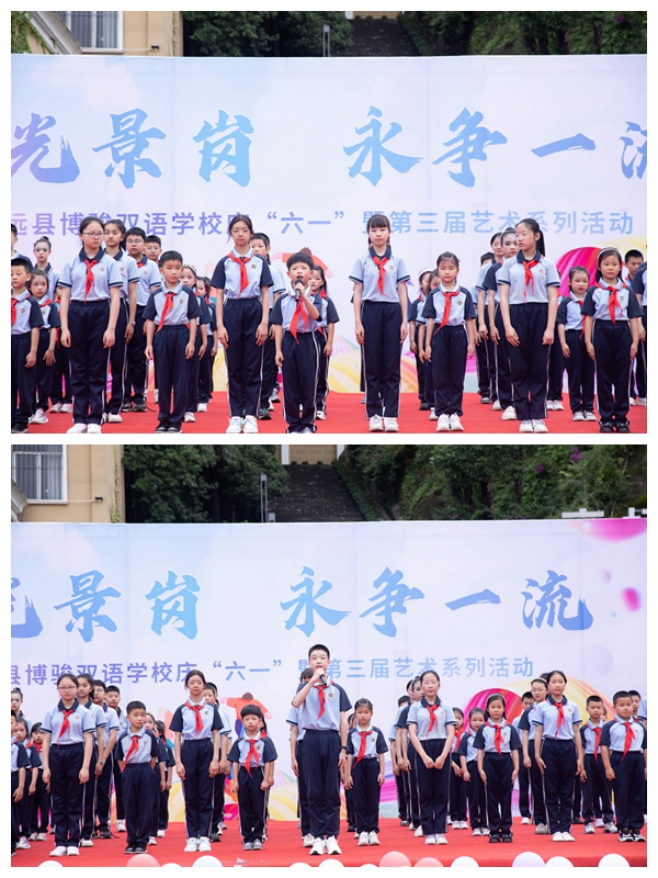 陽光景崗 永爭(zhēng)一流 威遠(yuǎn)縣博駿雙語學(xué)校開展慶“六一”暨第三屆藝術(shù)節(jié)系列活動(dòng)(圖8) 陽光景崗 永爭(zhēng)一流 威遠(yuǎn)縣博駿雙語學(xué)校開展慶“六一”暨第三屆藝術(shù)節(jié)系列活動(dòng)(圖8)
