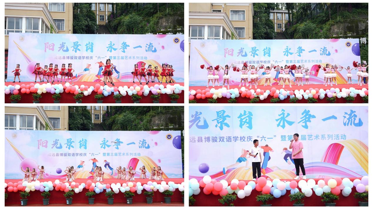 陽光景崗 永爭(zhēng)一流 威遠(yuǎn)縣博駿雙語學(xué)校開展慶“六一”暨第三屆藝術(shù)節(jié)系列活動(dòng)(圖9) 陽光景崗 永爭(zhēng)一流 威遠(yuǎn)縣博駿雙語學(xué)校開展慶“六一”暨第三屆藝術(shù)節(jié)系列活動(dòng)(圖9)
