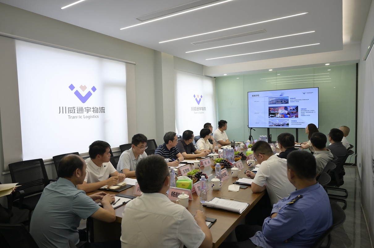 搶抓新機(jī)遇，謀求新合作，匯聚新動能——內(nèi)江考察團(tuán)蒞臨通宇物流參觀交流(圖5)