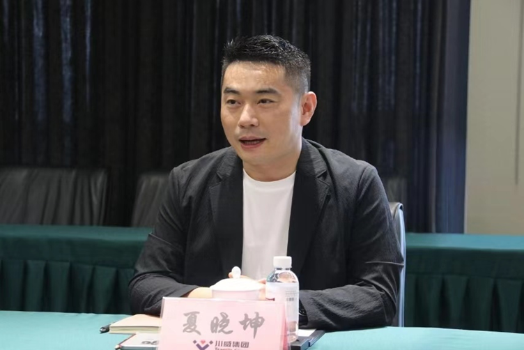 上海鋼聯(lián)到訪川威集團 研判川渝市場趨勢、共話鋼市行業(yè)前景(圖3)