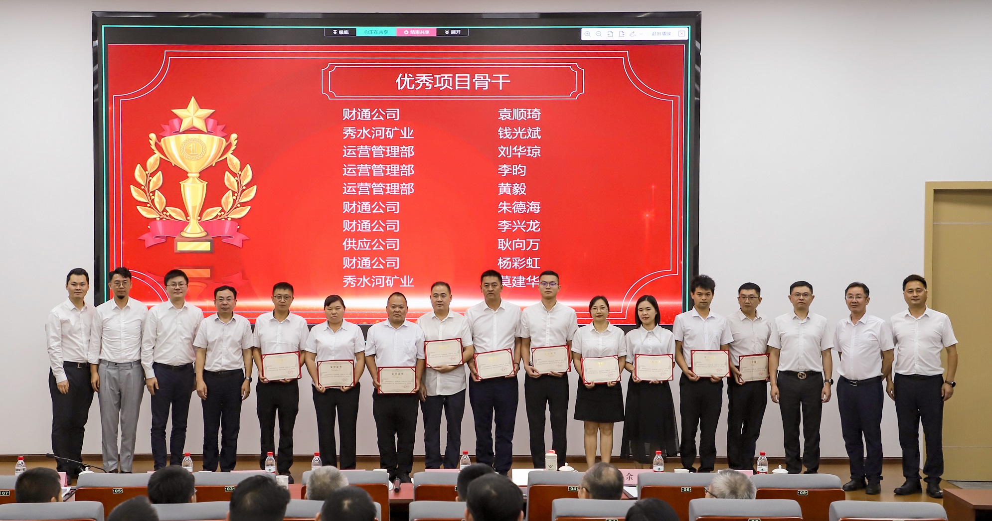 精益管理再啟新程，持續(xù)推進鑄就輝煌(圖4)