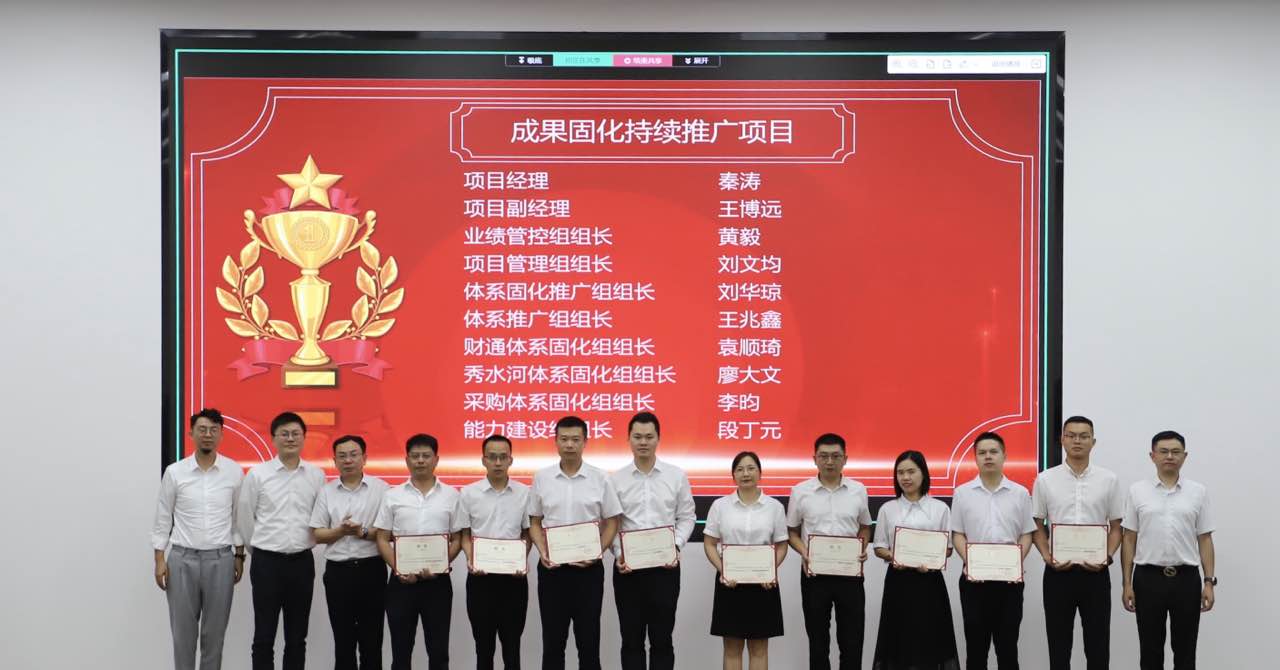 精益管理再啟新程，持續(xù)推進鑄就輝煌(圖5)