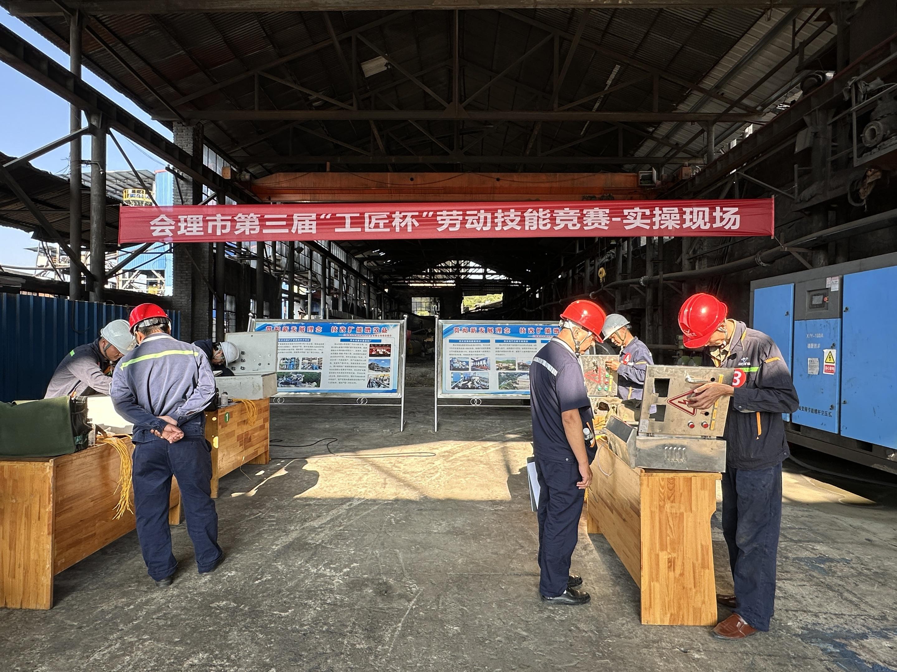 技能比武展風(fēng)采，以賽促學(xué)礪精兵(圖3)