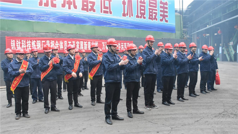 張燈結(jié)彩迎新年 齊心協(xié)力譜新篇丨集團領(lǐng)導大年初一開展新春慰問活動(圖2)
