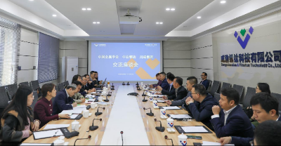 中國金屬協(xié)會(huì)中冶賽迪到川威連界基地調(diào)研