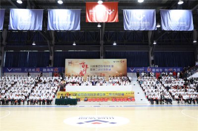 川威集團隆重舉行慶“5.23”首屆啦啦操暨第二屆體育聯(lián)賽活動