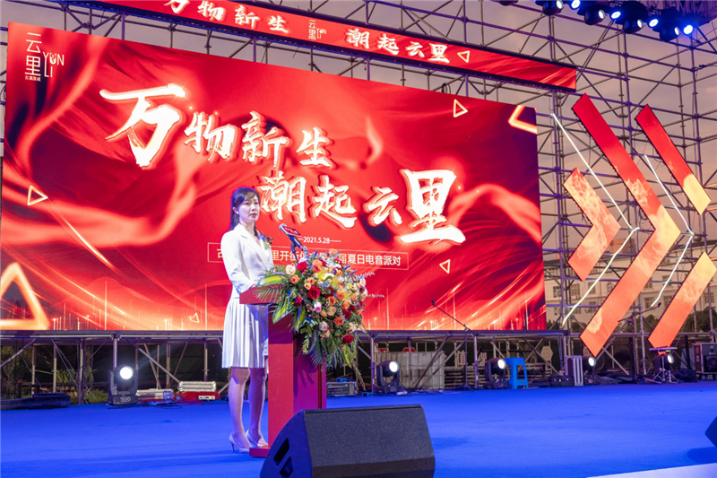 古滇國(guó)城云里街區(qū)盛大開街(圖2)